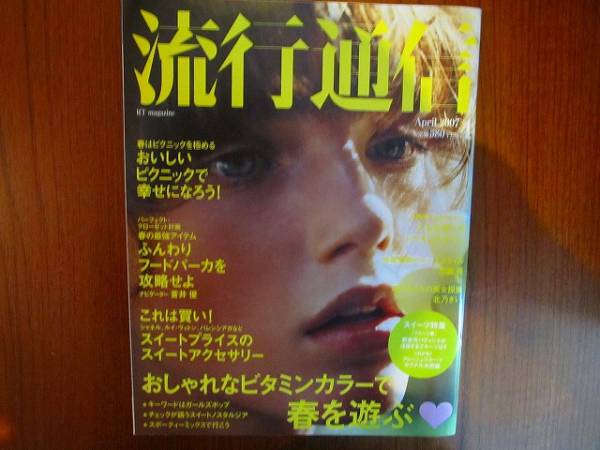 2025年最新】Yahoo!オークション -野本かりあの中古品・新品・未
