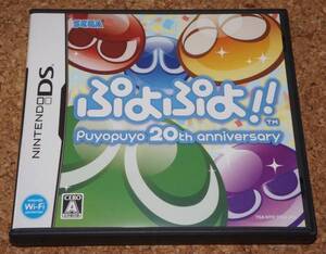 ★美品★NDS ぷよぷよ!!