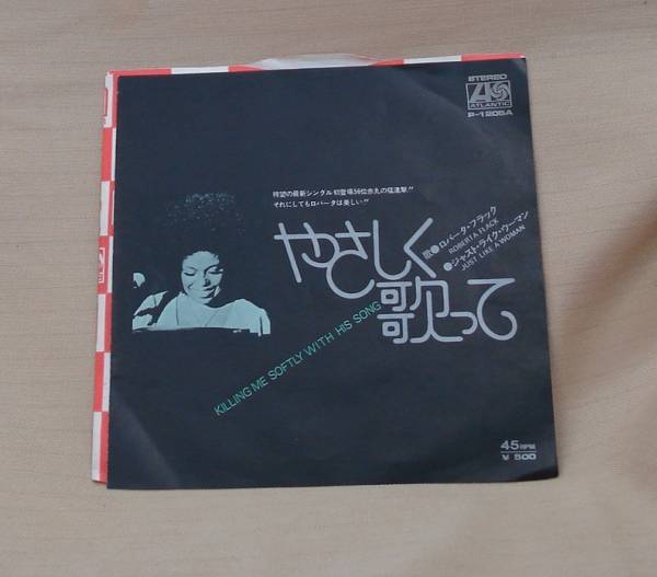 【中古Blu-ray Audio】ロバータ・フラック「やさしく歌ってQuadio Killing Me Softly (Quadio) : Roberta Flack | HMV&BOOKS