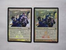 バイン　MTG アゾリウスの拘引者/Azorius Arrester foil 日本語3枚_画像1