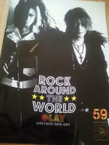 ★GLAY HAPPY SWING ファンクラブ会報 vol.59★