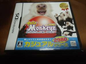 新品　DS　Petz Monkeyz モンキーズ
