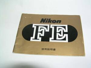  Nikon FE use instructions 