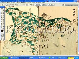 ◆天保８年(1837)◆江戸時代地図帳の最高傑作◆国郡全図　筑前国(福岡県)◆スキャニング画像データ◆古地図ＣＤ◆京極堂オリジナル◆送無