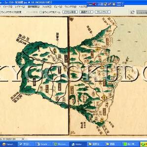 ◆天保８年(1837)◆江戸時代地図帳の最高傑作◆国郡全図　筑後国(福岡県)◆スキャニング画像データ◆古地図ＣＤ◆京極堂オリジナル◆送無