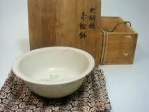 鉢■古い宋胡録 赤絵鉢 すんころく 花唐草 時代物 桐箱 茶碗 酒盃 骨董品 古美術■_画像2