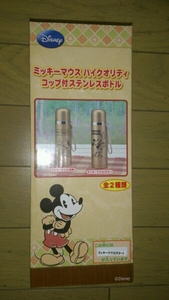 ミッキーマウス☆コップ付ステンレスボトル☆ディズニー☆新品未使用