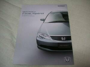 2003 year 5 month issue RA6/7 Odyssey * fine spirit catalog 