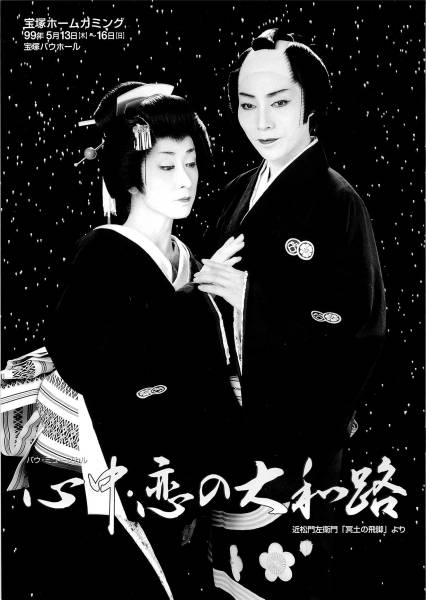 2025年最新】Yahoo!オークション -瀬戸内美八の中古品・新品・未