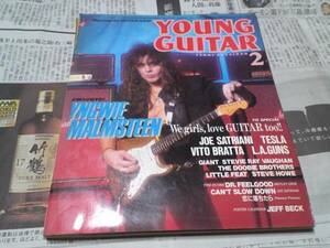 YOUNG GUITAR 1990年2月号（イングヴェイ 他）！