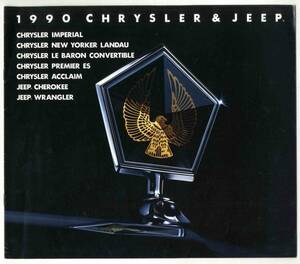 [B2218] 1990 CHRYSLER &amp; JEEP общий каталог