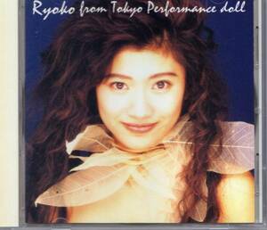 v Shinohara Ryoko from Tokyo Performance Doll / middle cape britain ./ prompt decision 