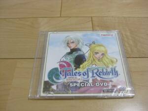 新品・未開封 ■ ナムコ 「テイルズオブリバースSPECIAL DVD」