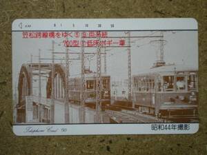 I4279 / Kasamatsu Crossing 700 Тип на низком этаже.