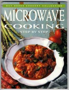 【b8615】MICROWAVE COOKING - Step by step(電子レンジ料理)