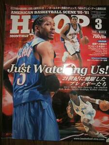 ●HOOP 2001年3月 アメリカンバスケットボール L