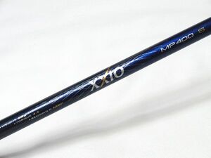 中古◎★ゼクシオ XXIO MP400★S★TIPCUT 42.8inch★シャフト