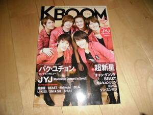 KBOOM 2011/2 パク・ユチョン/超新星/JYJ/ソン・スンホン