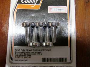 9818-5. rear chrome rotor bolt ( disk * brake )( stock equipped (kachina parts )