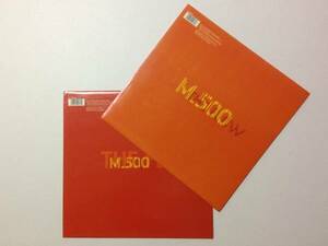 MODEL 500 - THE FLOW ２枚セット / Juan Atkins / Underworld / ベルギーR&S12インチ