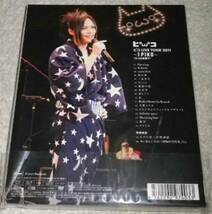 ピコ LIVE TOUR 2011 ～1PIKO～“ピコの夏祭り” 初回限定盤_画像2