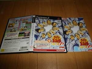 中古 PS2 テニスの王子様 SWEAT&TEARS2 即決有 送料180円