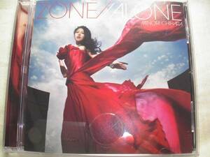 境界線上のホライゾンⅡ OP CD 「ZONE//ALONE」 茅原実里