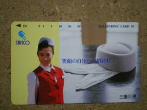 bus* three-ply traffic bus guide telephone card 