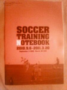  magazine Soccer clinic10 month number appendix SOCCER TRAINING NOTEBOOK only 
