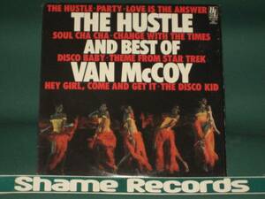 Van McCoy - The Hustle And Best Of /soul cha cha/love is the answer/disco baby/ディスコLP/5枚で送料無料