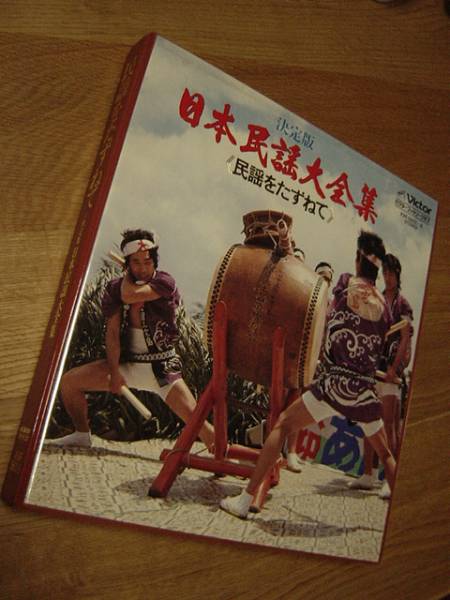 CD 決定版 民謡大全集 全12枚 まとめ売り ⑥