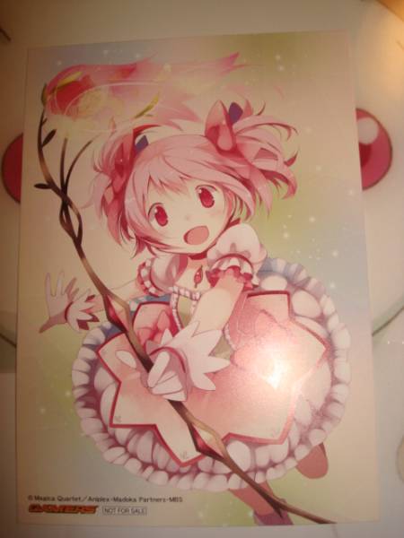 非売品 魔法少女まどかマギカ まどマギ ブロマイド キャラクター