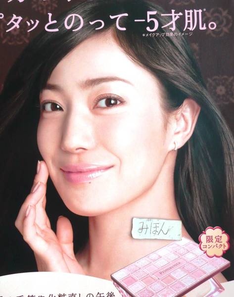 2025年最新】Yahoo!オークション -花王 ポスターの中古品・新品