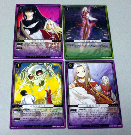 2025年最新】Yahoo!オークション -ぬらりひょんの孫 tcgの中古品 2025年最新】Yahoo!オークション -ぬらりひょんの孫 tcgの中古品
