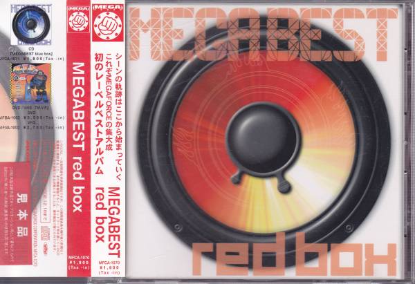 その他 RED BOX [CD] レッド・ボックス『Anthology 1980-1990』ボックス 2024年10月