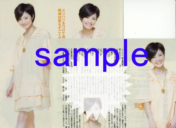 ホカベン 上戸彩 DVD全巻完結セット Amazon.co.jp: ホカベン DVD-BOX : 上戸彩, 北村一輝, 加藤成亮