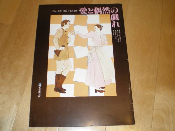 2025年最新】Yahoo!オークション -#平淑恵(本、雑誌)の中古品