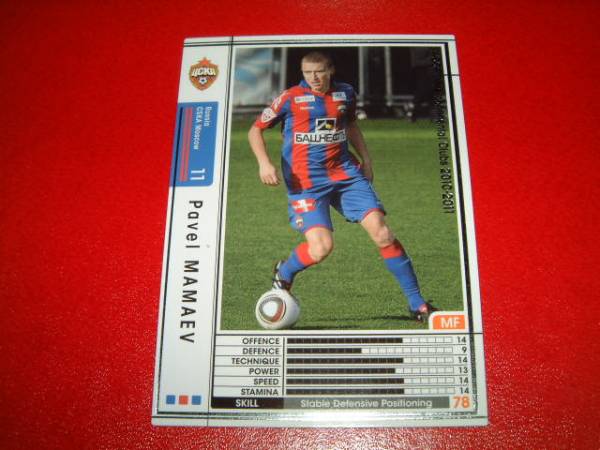 WCCF CSKA モスクワ 白カード 大放出！ WCCF CSKA モスクワ 白カード 大放出！ WCCF 04-05 (白カード