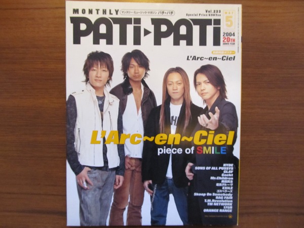 2025年最新】HYDEラルク(L'Arc~en~Ciel)に関連する人気本・雑誌