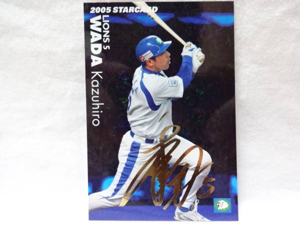 スポーツ/インサートカード/レギュラーパラレル/西武ライオンズ/日本プロ野球OBクラブ　キャリア・アチーブメント2020　12 [インサートカード] ： 和田一浩(カードNo.赤)(/2) ミントモール / MINT 池袋店 / 2020 EPOCH OBクラブ キャリア