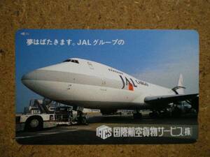 hi/BY2・航空 国際航空貨物サービス 日本航空 JALCARGO テレカ