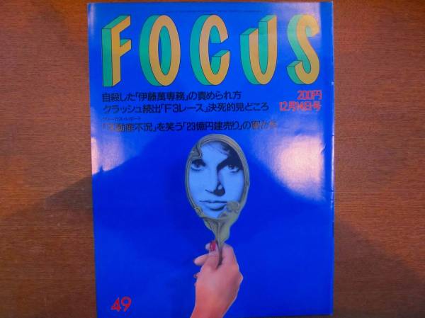 2025年最新】Yahoo!オークション -マーロンブランド(本、雑誌)の