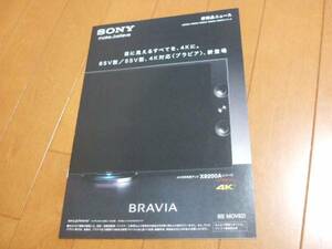 A1710カタログ*ソニー*BRAVIAニュース4K2013.3発行6P