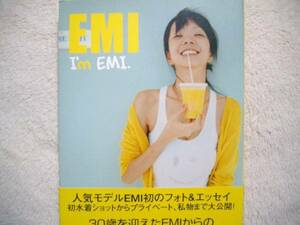 I'm EMI☆ＥＭＩ☆定価１８００円♪