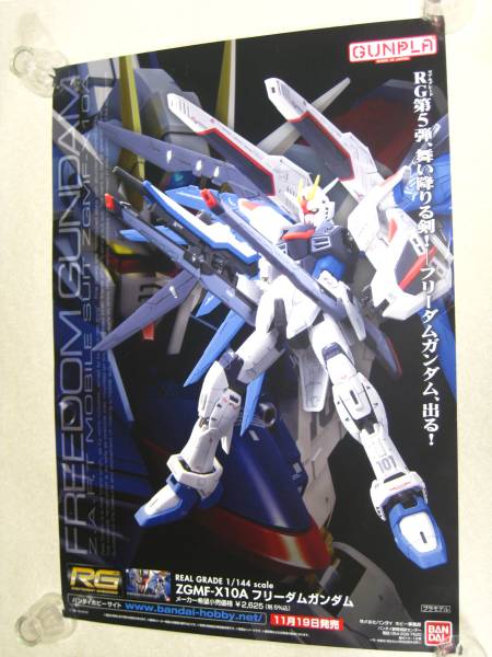 楽天市場】ガンプラ 武者ガンダム（プラモデル・模型｜ホビー
