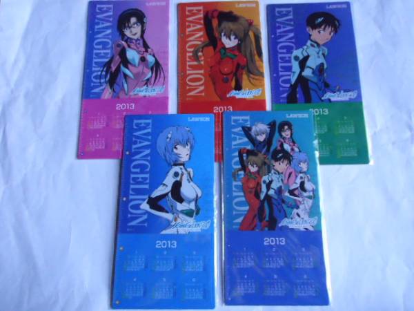 ヱヴァンゲリヲン新劇場版 カレンダー2013（ムービック
