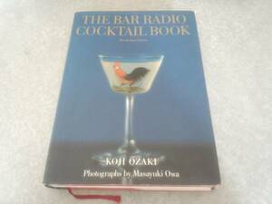 THE BAR RADIO COCKTAIL BOOK The Revised Edition out of print **