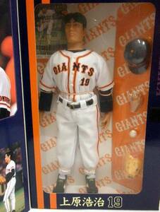 1999 year Takara made ja Ian tsu* doll *. Uehara ..*.... person army 