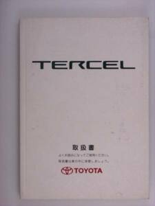 [ owner manual ] Toyota Tercell 97.12 issue 