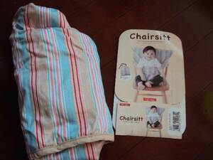 @. out possible! beautiful goods!chairsitt chair . possible to use baby seat!